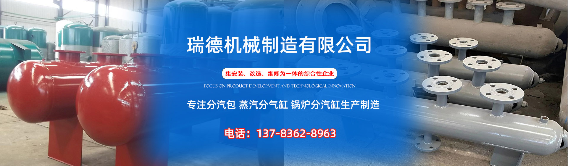 栾城分气缸厂家|栾城分汽包|栾城蒸汽分气缸|栾城锅炉分汽缸|栾城分汽缸